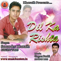 Dil Ka Rishta-Surender Kharaik